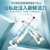 安纤私处护理慕斯，泡泡粉嫩抑菌液 商品缩略图2