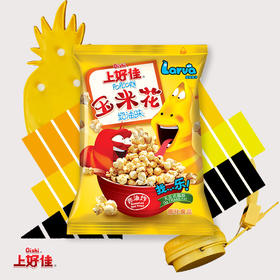 上好佳果仁玉米花 焦糖爱上爆米花 粒粒甜美