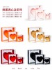 格都透心盒（大号） 商品缩略图0
