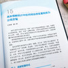 临床流行病学和循证医学系列 临床研究方法与实用技巧 3 赵一鸣 临床流行病学和临床研究方法学经典书籍 临床研究中常见方法学问题 商品缩略图3