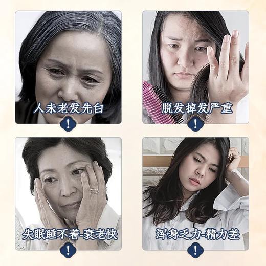 初草堂五黑谷物糕，独立包装，冲氮保鲜 商品图2