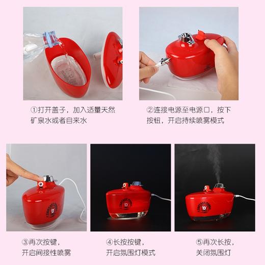 纷乐奇家族 轮船加湿器 商品图4