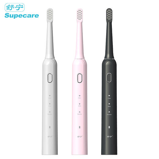 舒宁USB充电式声波电动牙刷，三档模式，智能贴心 商品图4