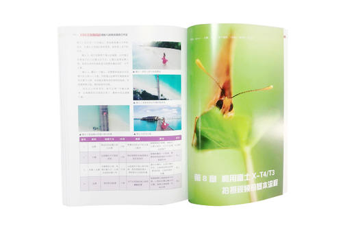 富士微单X-T4/T3摄影与视频拍摄技巧大全 富士X-T3 相机使用说明书 富士X-T4 X-T30相机菜单功能曝光实拍技巧 玩转短视频直播教程 商品图4