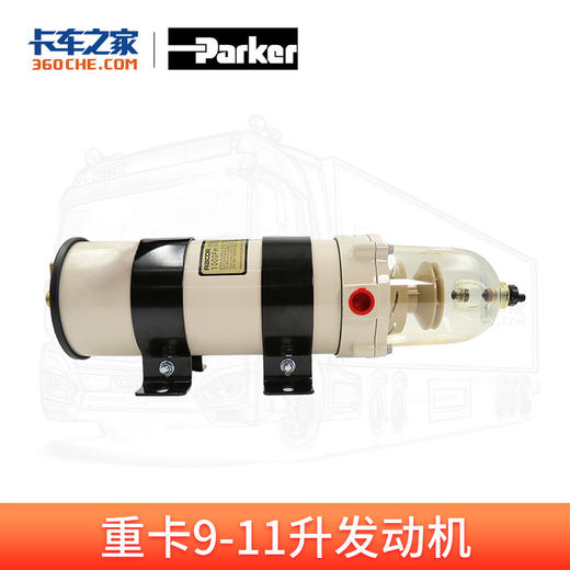 派克 重卡油水分离器 1000FH加装总成 商品图0