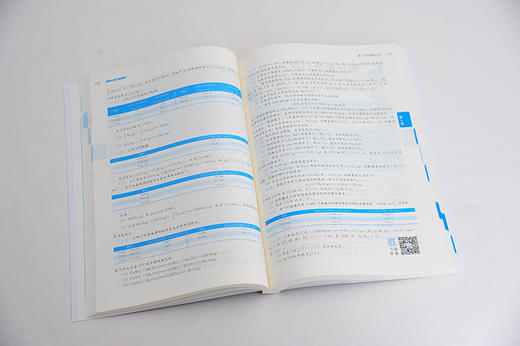 物理化学 第四版 孟阿兰 普通高等教育十一五国家级规划教材 工农医等高等学校本科专科及高职 电大物理化学教材 商品图3