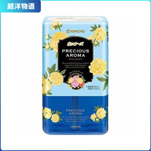 尊贵东方花束香驱蚊虫剂（100日） 商品图0