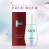 [[专柜硬货] SK-II sk2小灯泡skll 面部祛BAN肌因光蕴环采钻白精华 保湿DAN斑提亮肤色 50ml 商品缩略图0