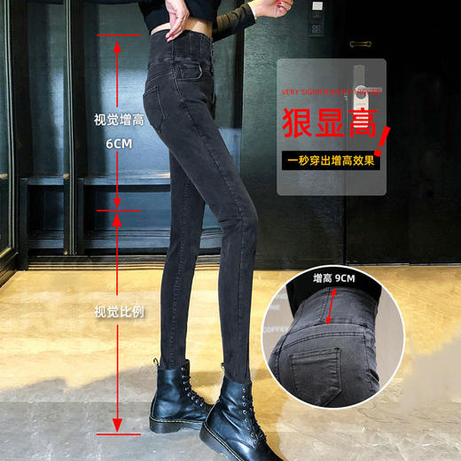 【单款/加绒】高腰牛仔裤女显瘦秋冬新款弹力紧身小脚铅笔裤加厚 商品图1
