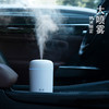 静音车载加湿器便携式可爱迷你家用卧室车内usb空气净化器办公室 商品缩略图0