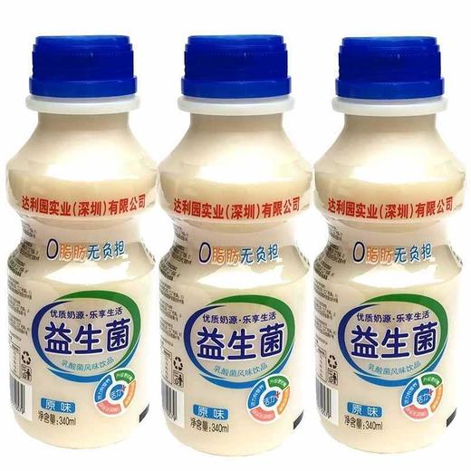 达利园乳酸菌饮品340ml益生菌益生乳大人调理肠胃营养风味儿童饮 商品图2