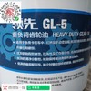 统一润滑油 领先 GL-5 重负荷齿轮油 16L装 商品缩略图3