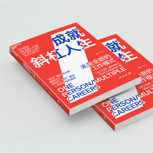 【积分兑换】成就斜杠人生 1999积分+0.01元 超级会员专属 商品图5