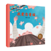 经典国学启蒙（全6册） 商品缩略图12