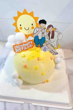 情人节 喜欢你 下单前请仔细阅读商品详情