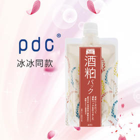 不得不说酒粕面膜的神奇～