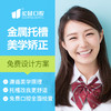 商品缩略图