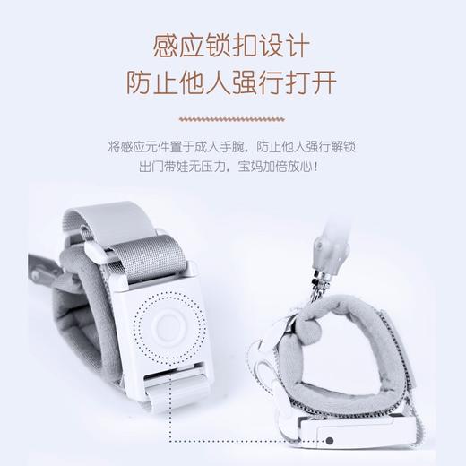 纷乐奇家族 小恶魔系列 儿童防走失安全绳 商品图1