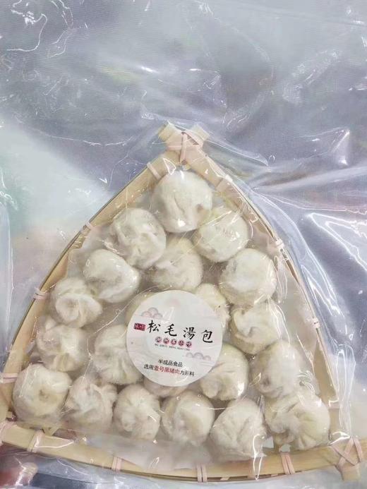 松毛汤包 商品图3