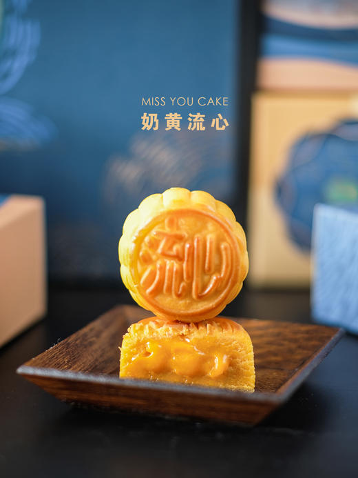 (柳州店)奶黄流心礼盒 商品图0