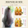 【琴叶】生姜洗发水 20年老品牌超值优惠 育发特证 去屑滋润控油 商品缩略图1