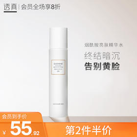 秋捂夏白！出场自带高光~