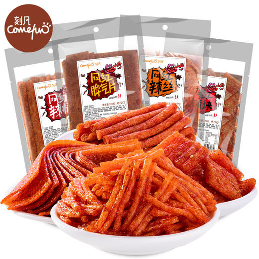 【刻凡网红小辣条棒辣皮125g、3包】网红休闲怀旧零食品 商品图1