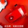 纷乐奇家族 轮船加湿器 商品缩略图1