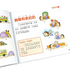 入学准备看图说话 情商故事 3-6岁宝宝学前儿童准备语言训练 提高宝宝观察力口头表达能力 儿童情商良好习惯培养书籍 全彩注音 商品缩略图4