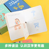 【幼儿启蒙】宝宝的第一本汉字翻翻书 共4本趣味翻翻书  赠68张识字卡片 商品缩略图2
