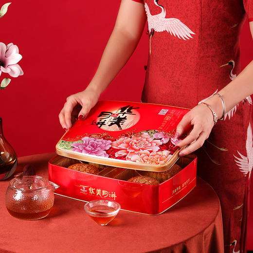 华美月饼双黄纯白莲蓉月饼720g中秋节团购礼盒装蛋黄广式月饼 商品图1