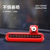 纷乐奇家族 小恶魔系列 临时停车牌 商品缩略图3