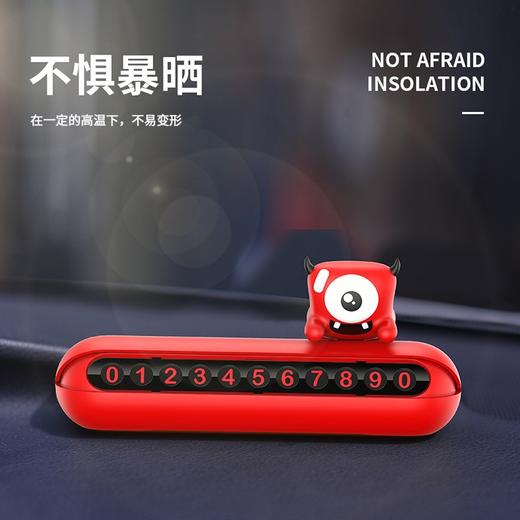 纷乐奇家族 小恶魔系列 临时停车牌 商品图3