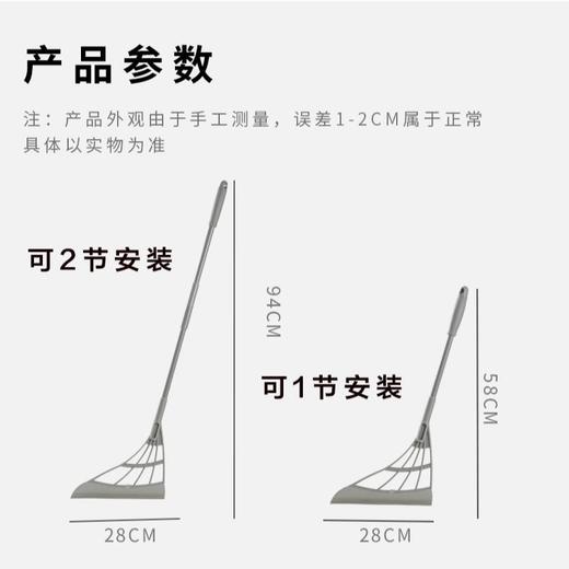 网红魔术扫把 | 干湿两用不粘头刮水拖把扫地神器 商品图5