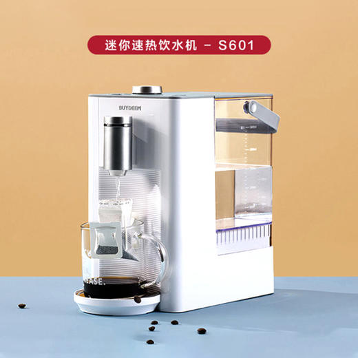 北鼎饮水机 商品图3