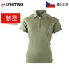 新品捷克Lasting16微米超细美利奴羊毛 女款爱丽莎羊毛绿色POLO短袖  商品缩略图0
