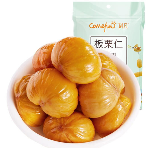 【刻凡熟制板栗仁100g/袋、2袋】即食休闲零食甘栗仁新鲜即食栗子 商品图4