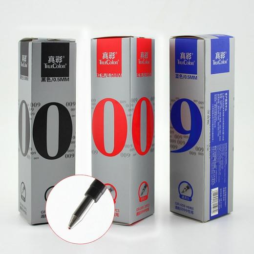 真彩009中性笔替芯子弹头0.5mm黑红蓝色20支/盒12盒/中盒 商品图2