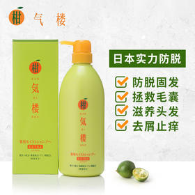  风靡日本、每16秒卖出一瓶的防脱育发露！效果肉眼可见 
