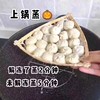 松毛汤包 商品缩略图2