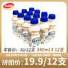 达利园乳酸菌饮品340ml益生菌益生乳大人调理肠胃营养风味儿童饮 商品缩略图0
