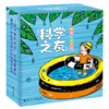 科学之友（全12册）+小科学之友（全12册）  附赠涂鸦本  3岁+  12个主题  让孩子在生活中发现科学 商品缩略图3