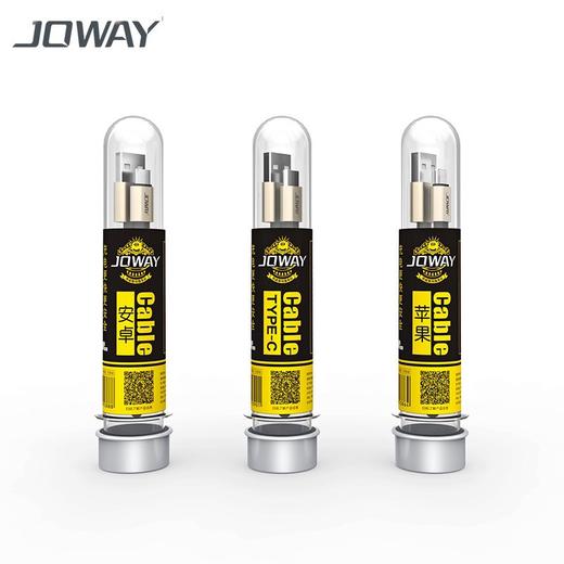 JOWAY乔威苹果安卓TYPE-C快充数据线 商品图4