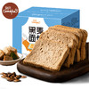 【刻凡黑麦全麦代餐面包350g】早餐饱腹代餐零食 商品缩略图1