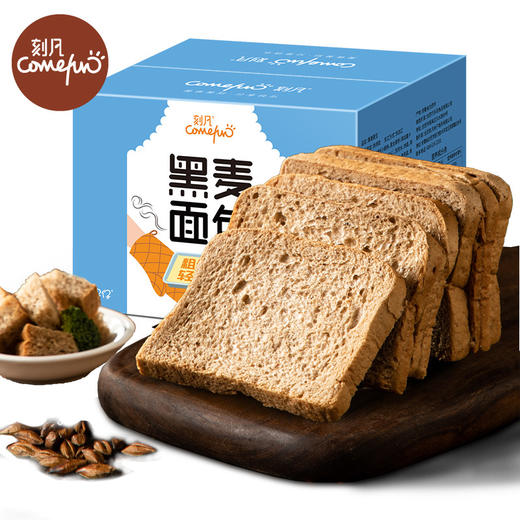 【刻凡黑麦全麦代餐面包350g】早餐饱腹代餐零食 商品图1