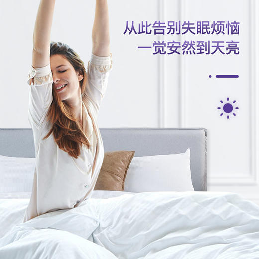 法国乐然尼薰衣草睡眠凝胶，安全外用，轻轻一抹助力睡眠 商品图3