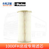 派克 1000FH滤芯 2020pm/tm/sm 商品缩略图0