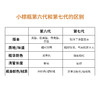 雅诗兰黛小棕瓶面部精华 50ml  ESTĒE LAUDER/estee lauder特润修护肌透精华露 商品缩略图4
