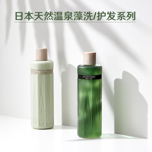 日本温泉藻洗发水护发素300ml 商品图1