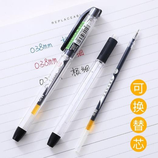 晨光K37中性笔0.38黑色红色蓝色12支/盒12盒/中盒 商品图2